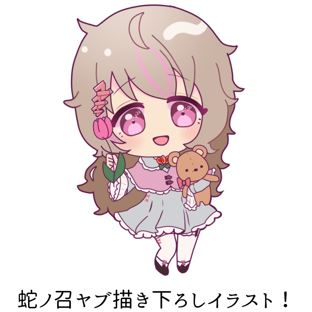 眠寝うとアクリルキーホルダー(くまさんと一緒)