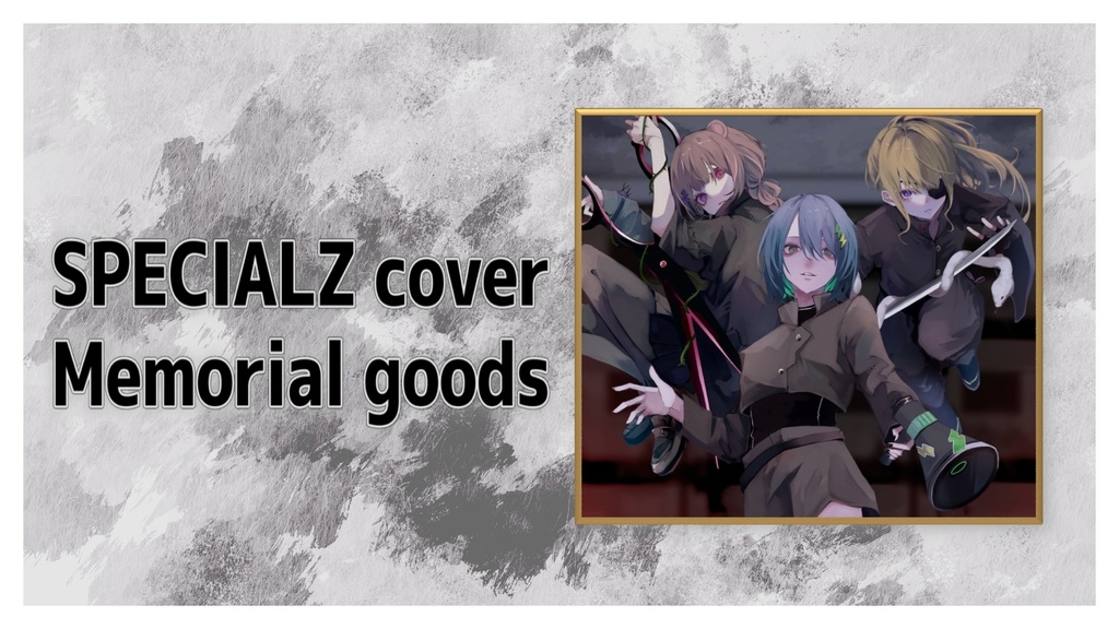 【期間限定】うとうと鼓膜ヤブるっち/歌ってみた記念グッズ２ 色紙