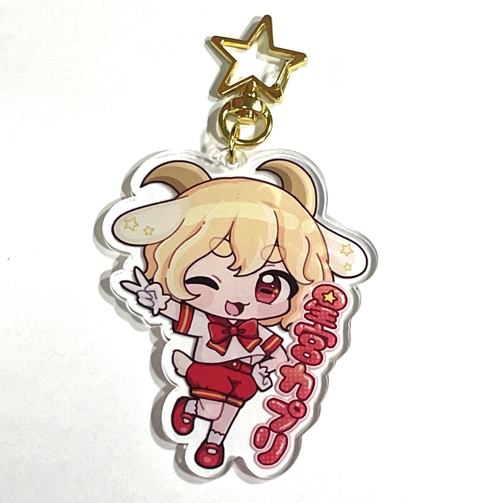 星宮カプリ/アクリルキーホルダー