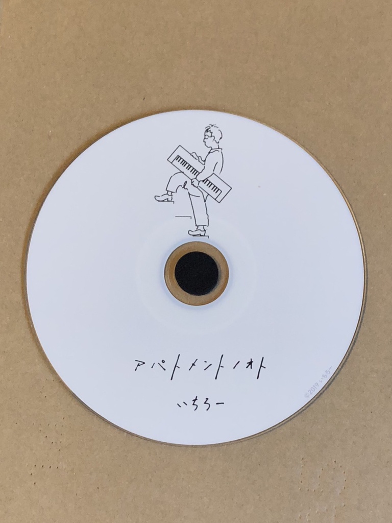 アパトメントノオト