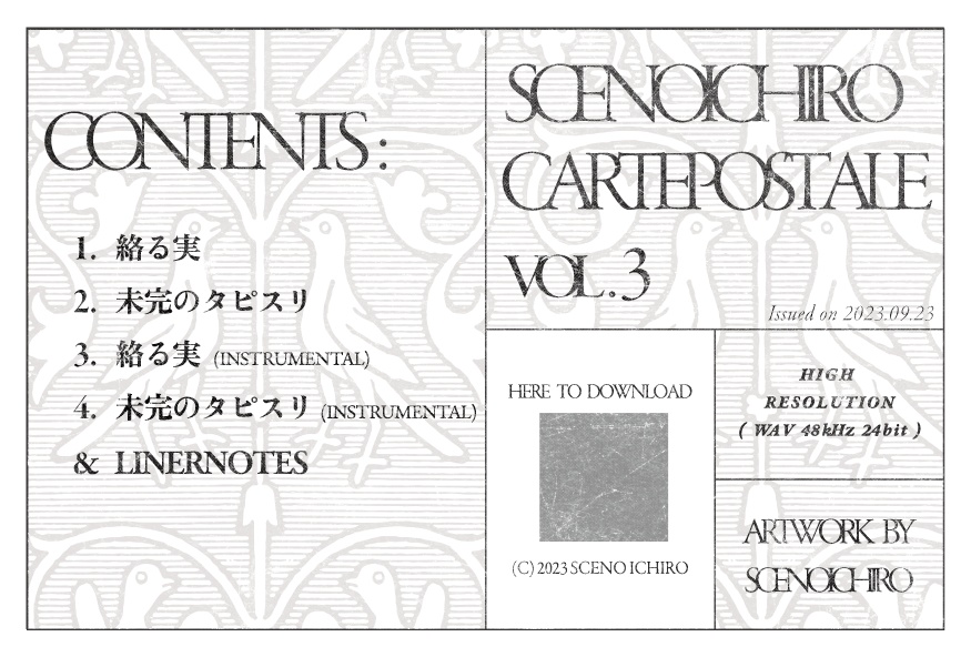 CARTEPOSTALE VOL.3