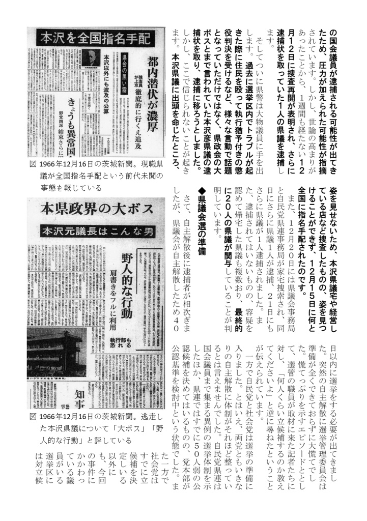 にしん通信 2022年夏号
