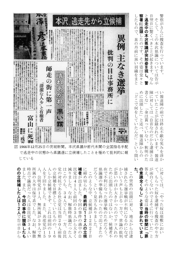 にしん通信 2022年夏号