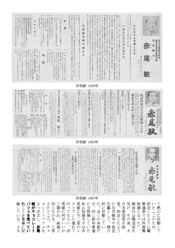 にしん通信 2024年冬号