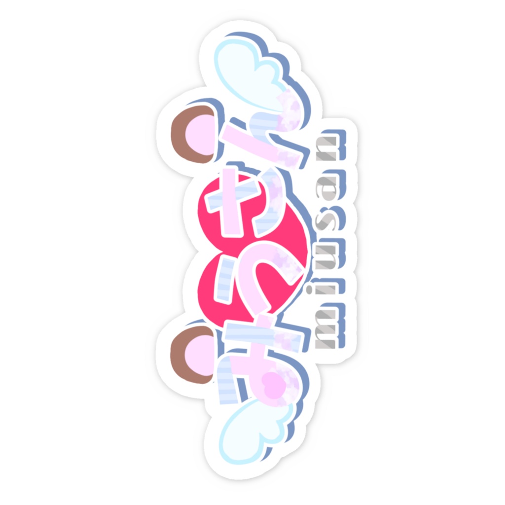 みうさんのロゴスマホステッカー(大)