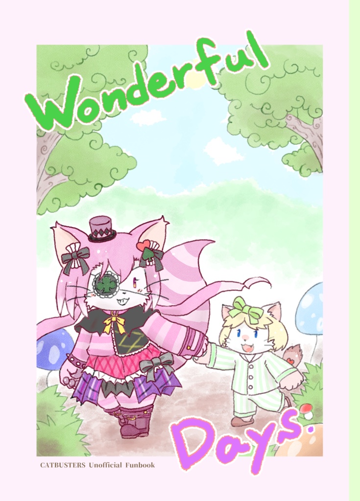 Wonderful Days（改訂版）