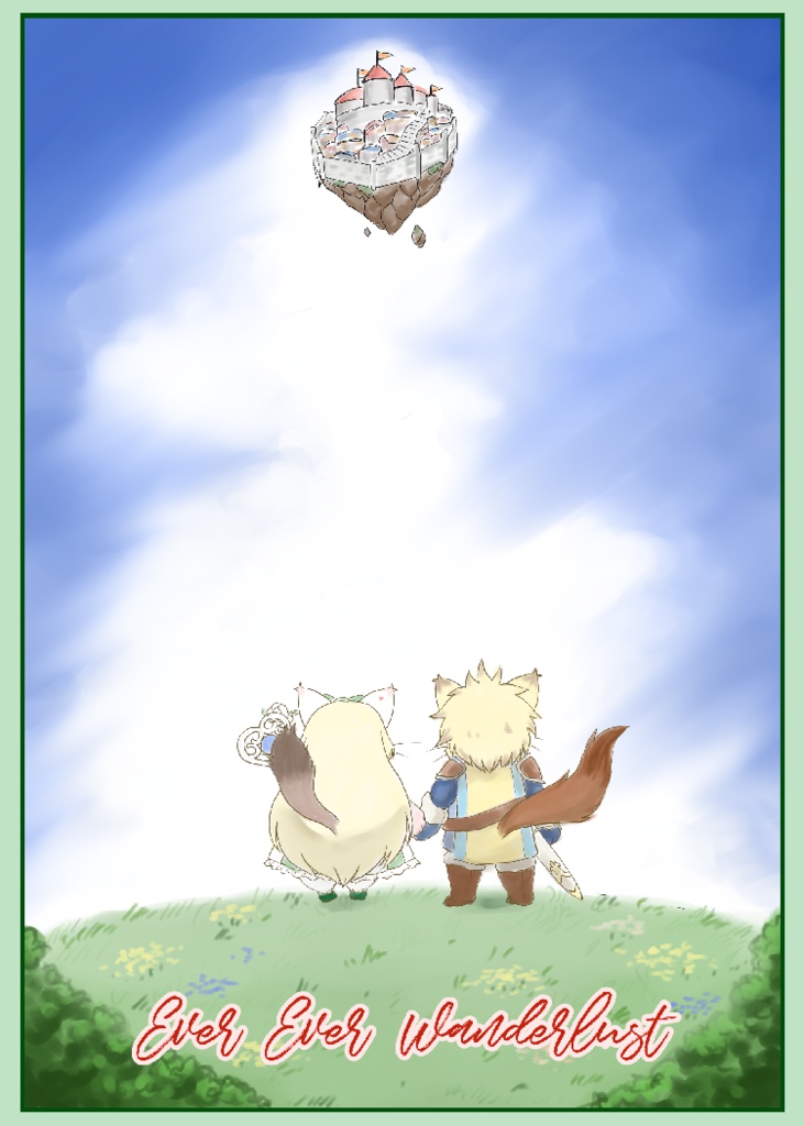 【けもケット7】Ever Ever Wanderlust