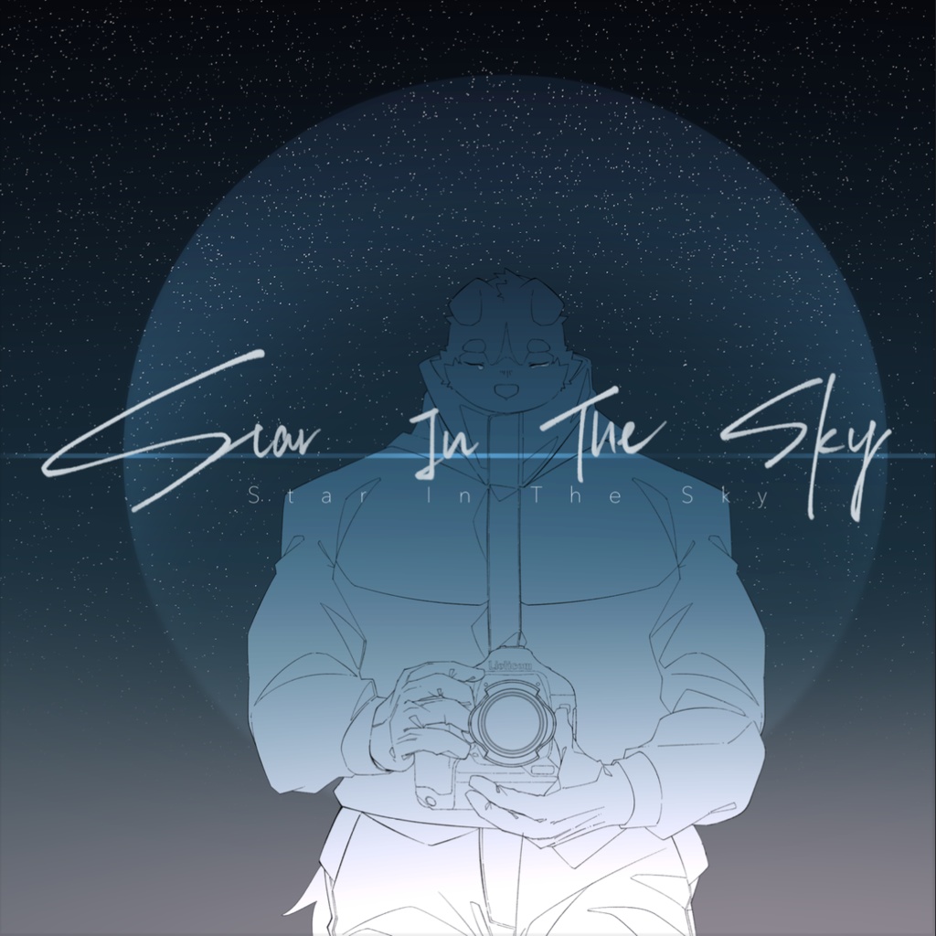 【Single】Star In The Sky【データ版】