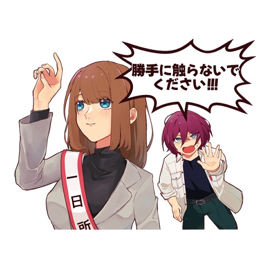 なんでもタッチ☆やる気満々臨時所長アクスタ