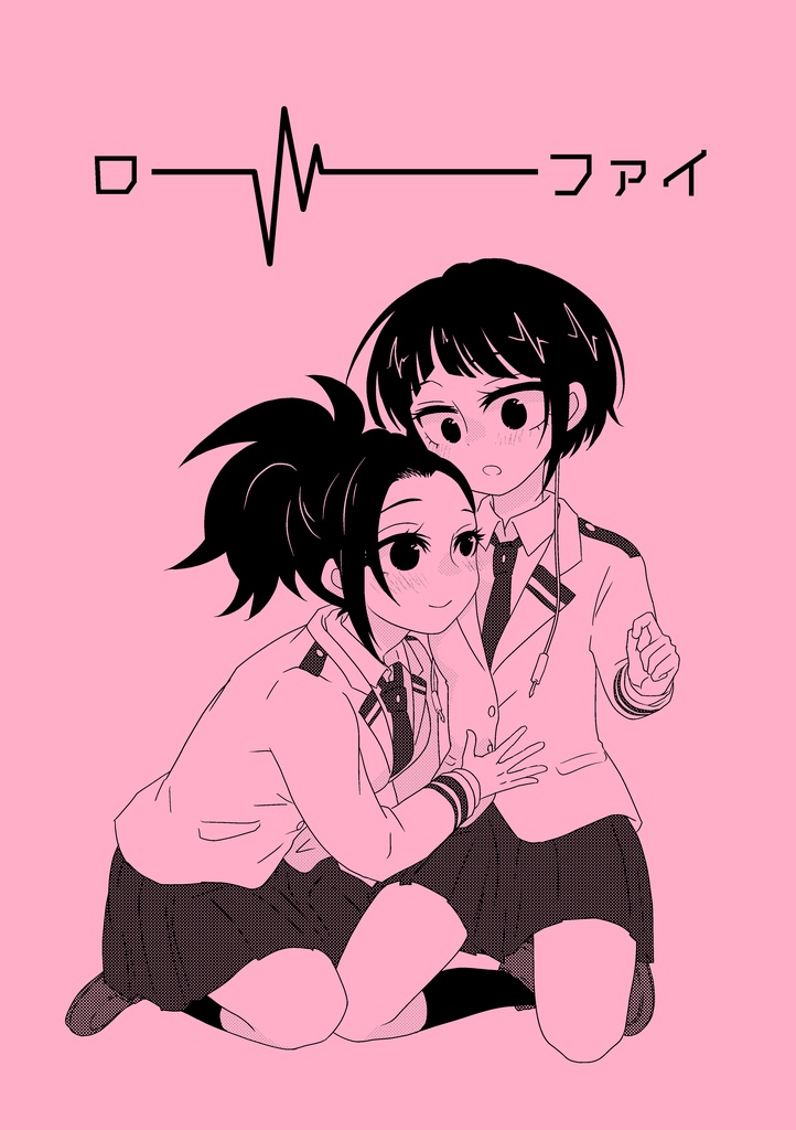 ローファイ
