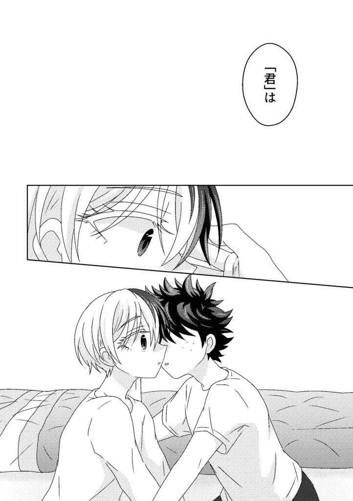 合歓の森 パジャマの樹