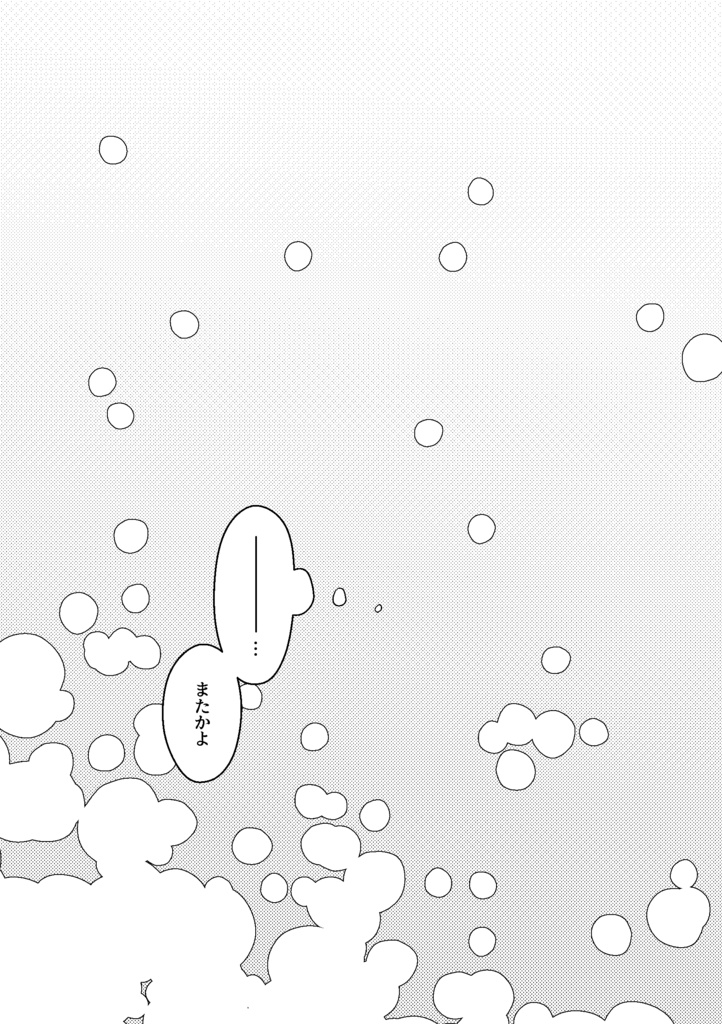 合歓の森 パジャマの樹