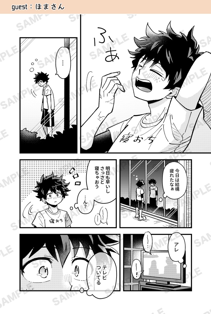 愚かな人間の営み。