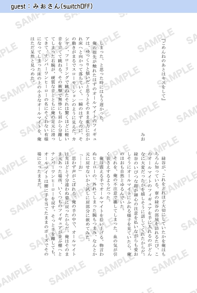 愚かな人間の営み。