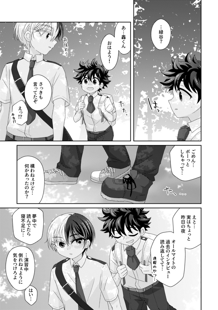 愚かな人間の営み。