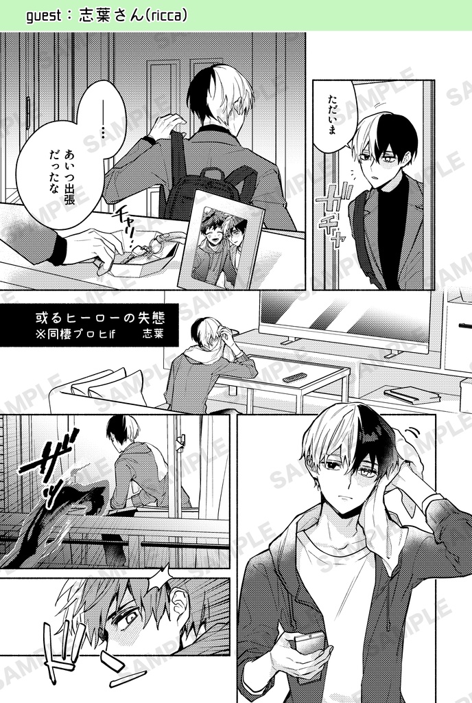 愚かな人間の営み。