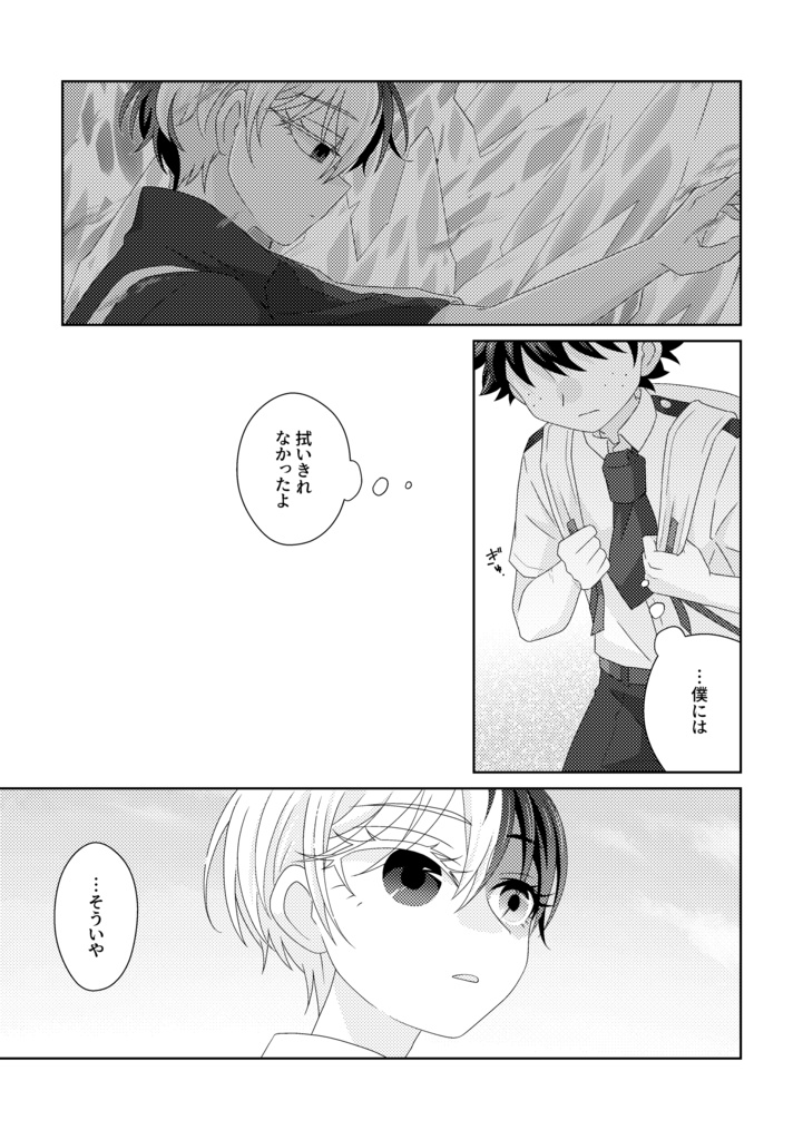 愚かな人間の営み。