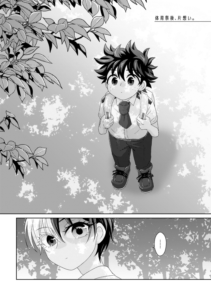 愚かな人間の営み。