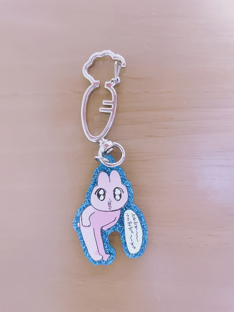 ギラギラ‼️うさぎアクリルキーホルダー