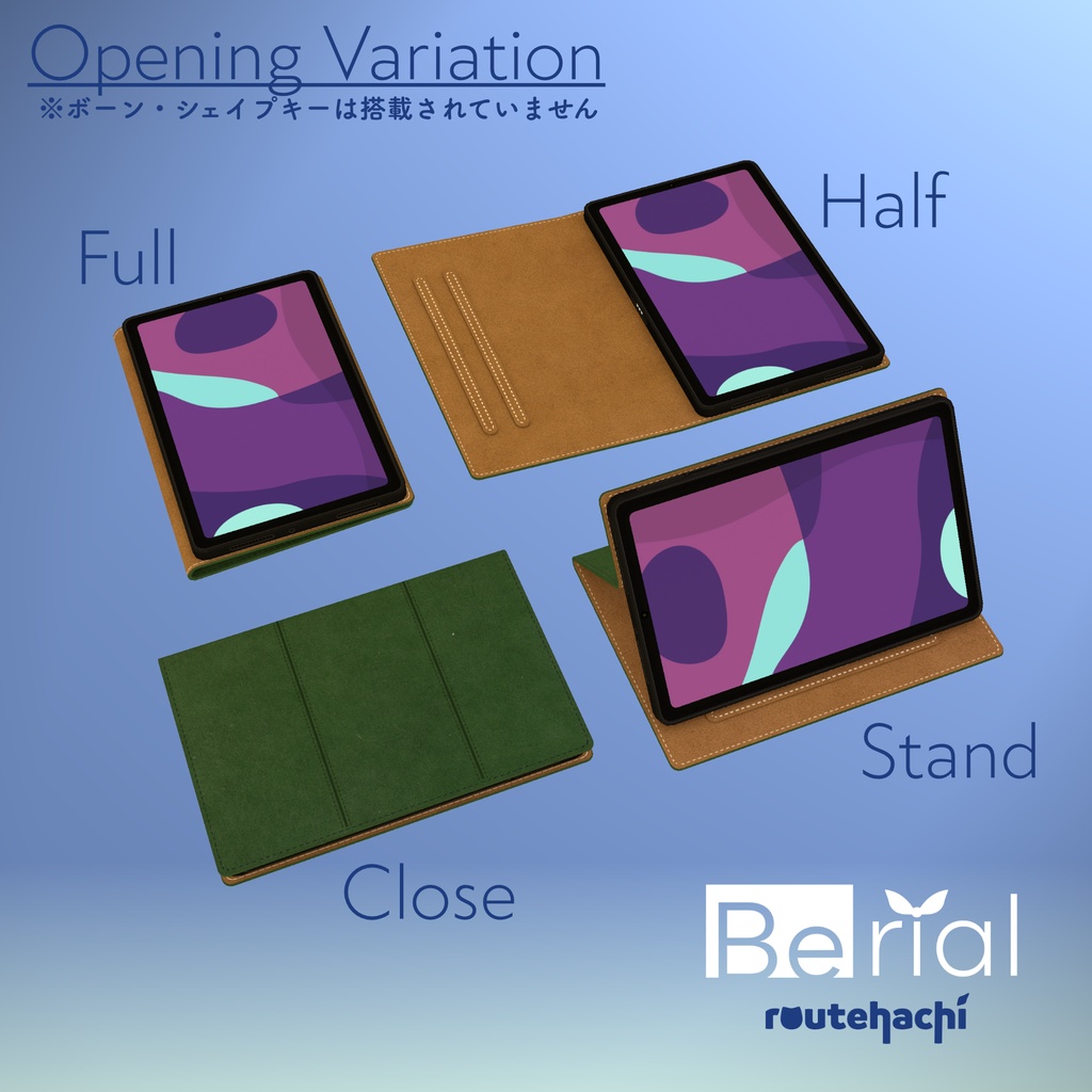 VRChat向け 11インチタブレット「Berial」