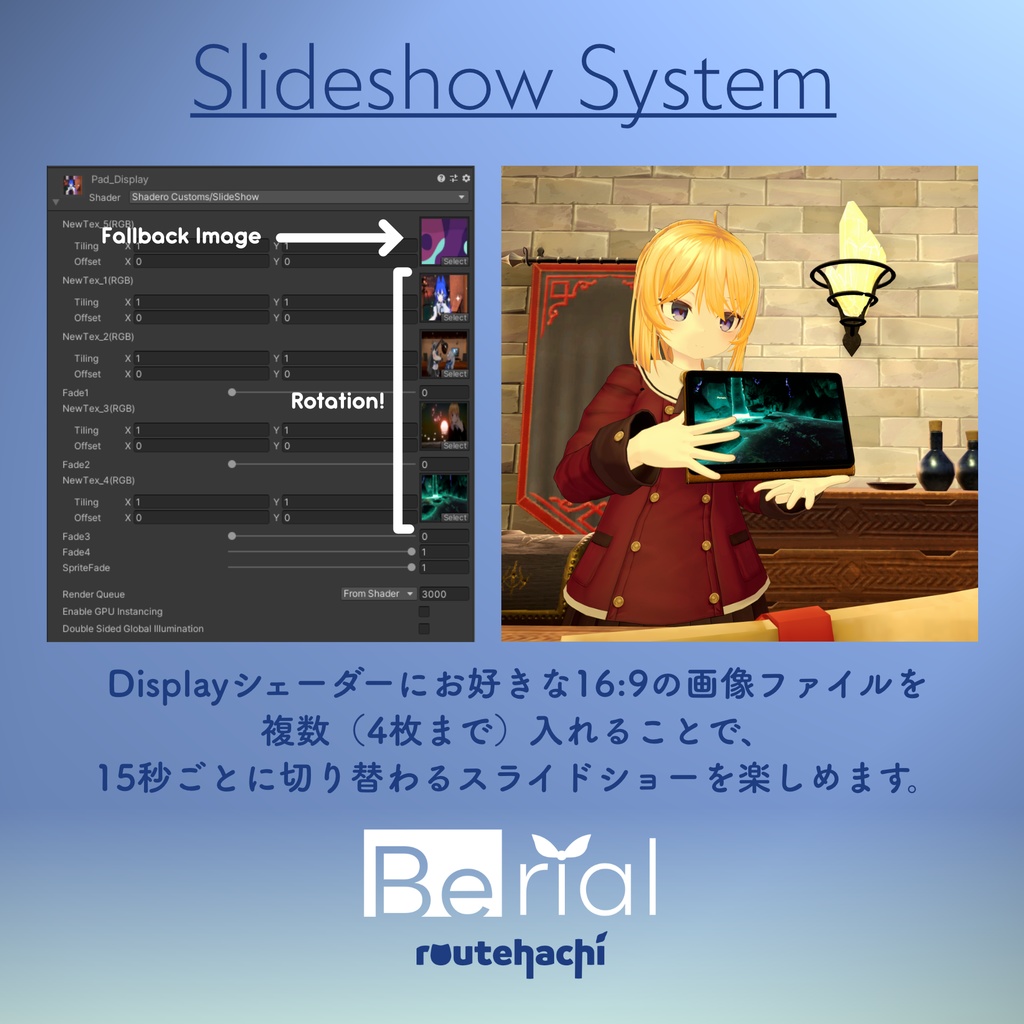 VRChat向け 11インチタブレット「Berial」