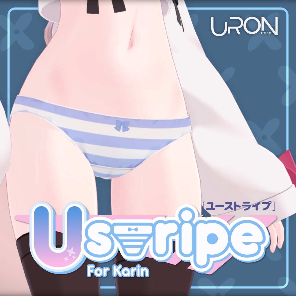 Ustripe for Karin（ショーツ差し替えテクスチャ・カリン用）