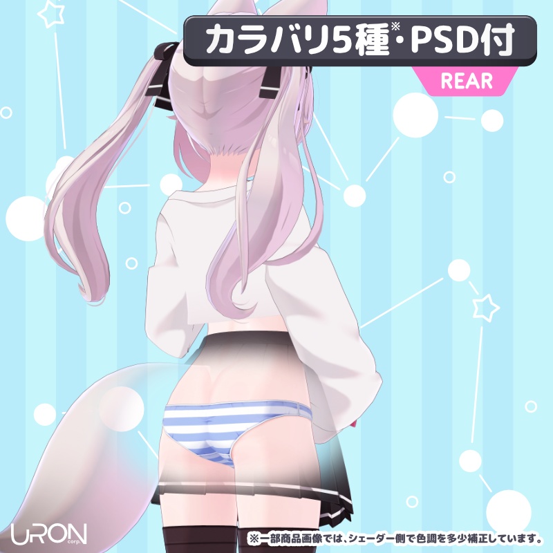 Ustripe Plus for Karin(縞柄ショーツ・カリン用)