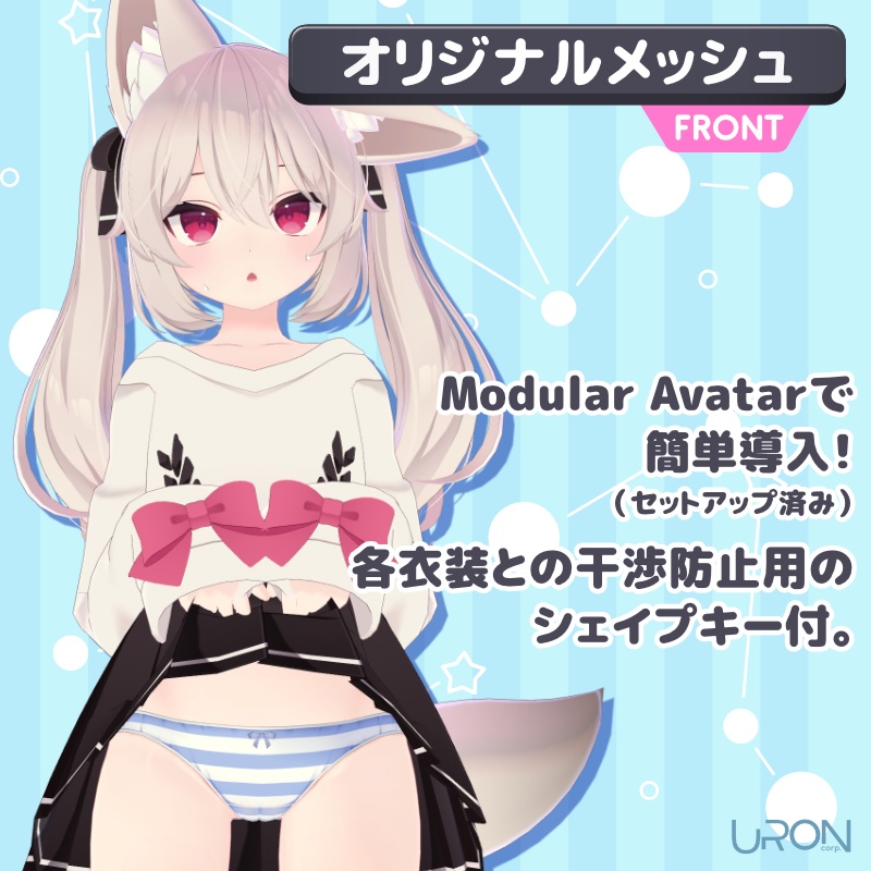 Ustripe Plus for Karin(縞柄ショーツ・カリン用)