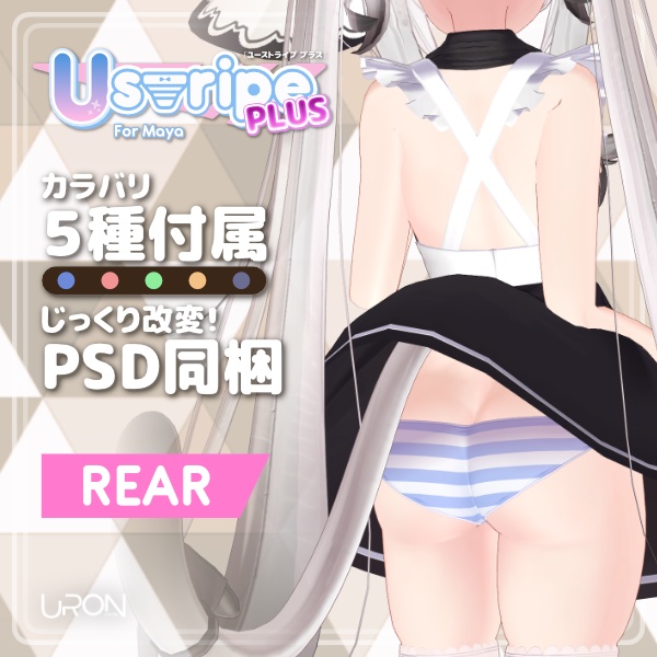 Ustripe Plus for Maya(縞柄ショーツ・舞夜用)