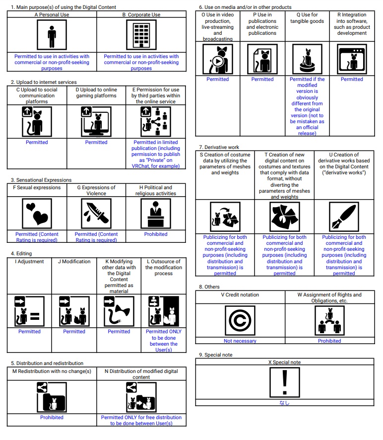Ustripe Plus for Maya(縞柄ショーツ・舞夜用)