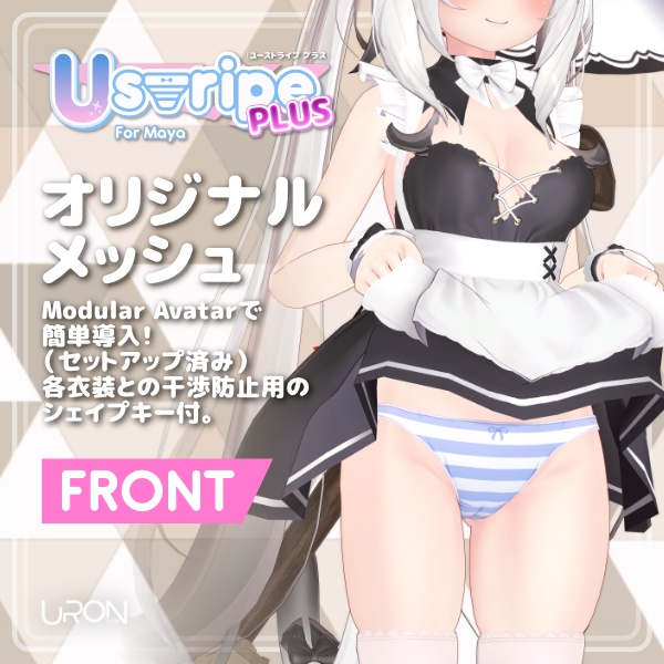 Ustripe Plus for Maya(縞柄ショーツ・舞夜用)