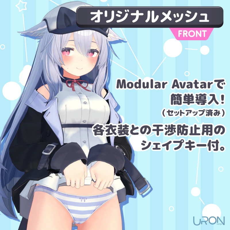 Ustripe Plus for Kikyo(縞柄ショーツ・桔梗用)