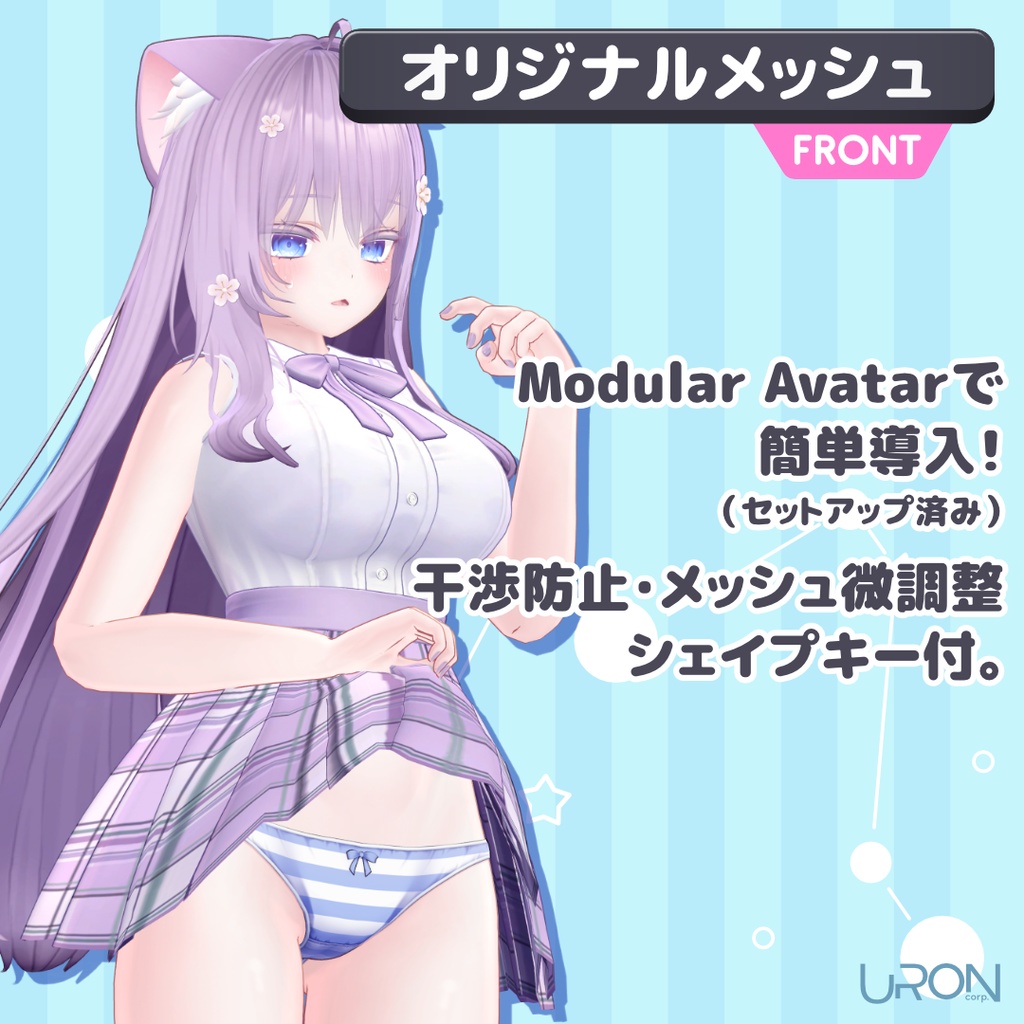 Ustripe Plus for Moe(縞柄ショーツ・萌用)