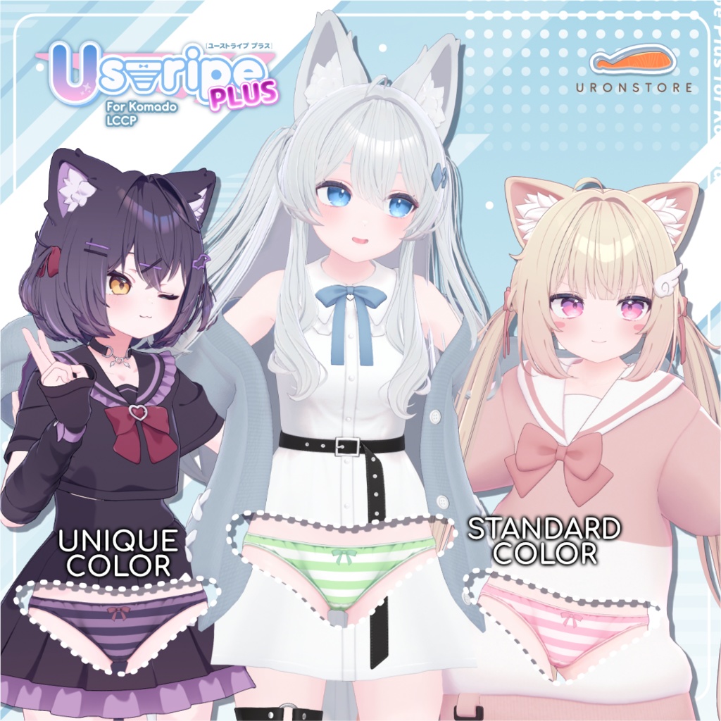 Ustripe Plus for Komado LCCP(縞柄ショーツ・ライム&シフォン&ショコラ&プラム用)