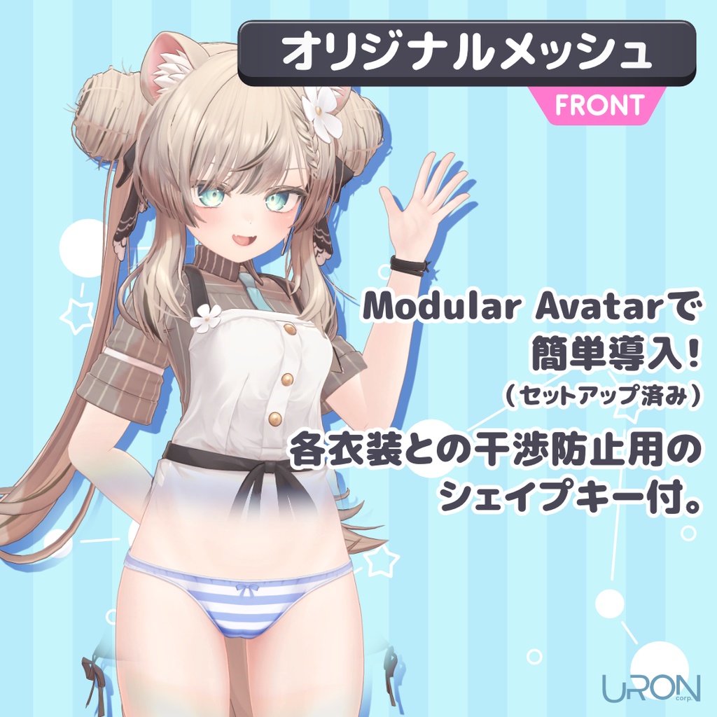 Ustripe Plus for Manuka(縞柄ショーツ・マヌカ用)