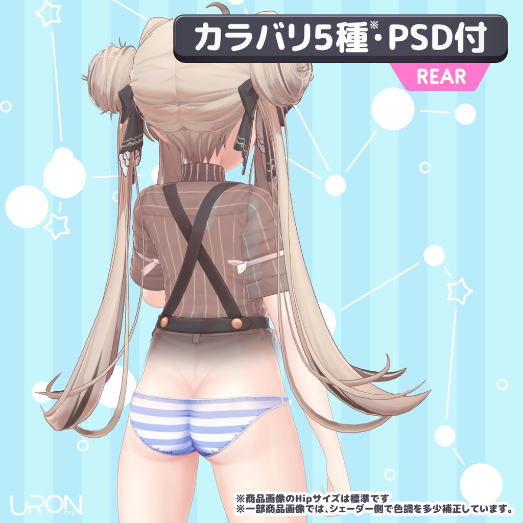 Ustripe Plus for Manuka(縞柄ショーツ・マヌカ用)