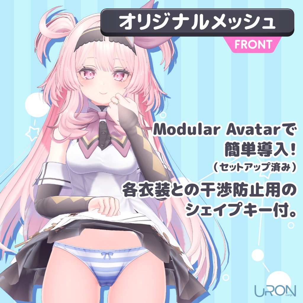 Ustripe Plus for Selestia(縞柄ショーツ・セレスティア用)
