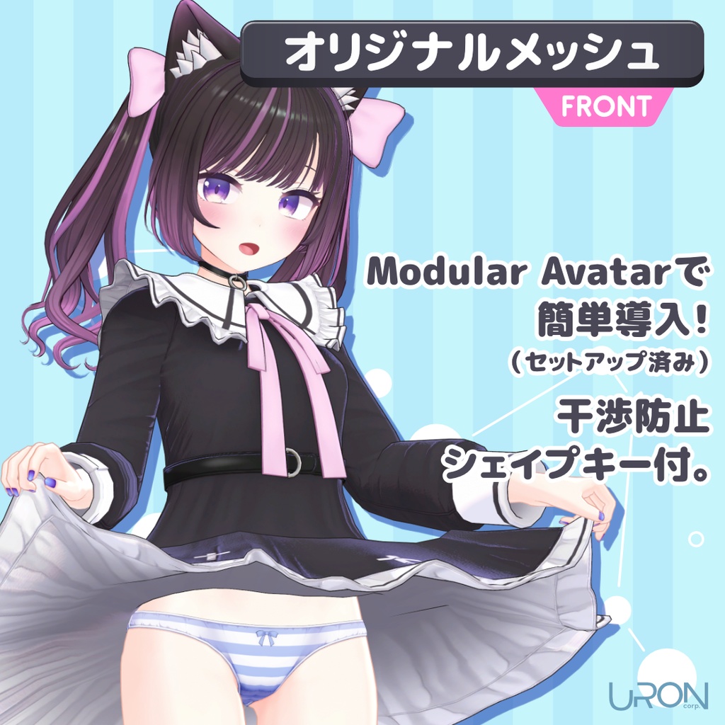 Ustripe Plus for Anon & Muromu(縞柄ショーツ・あのん&むろむ用)