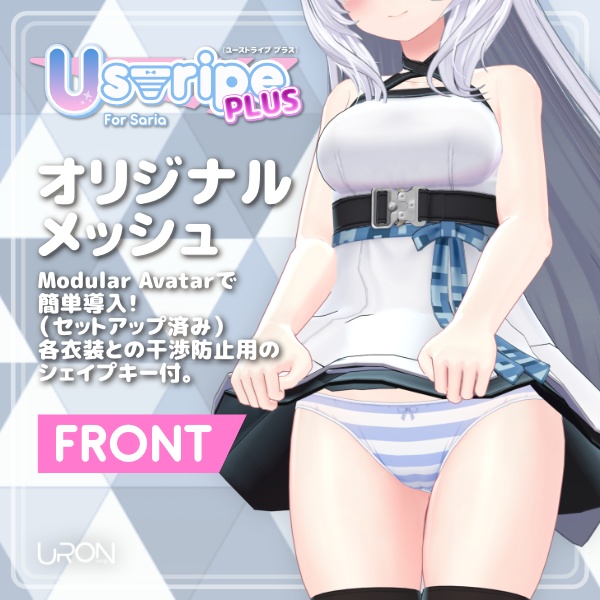 Ustripe Plus for Saria(縞柄ショーツ・サリア用)
