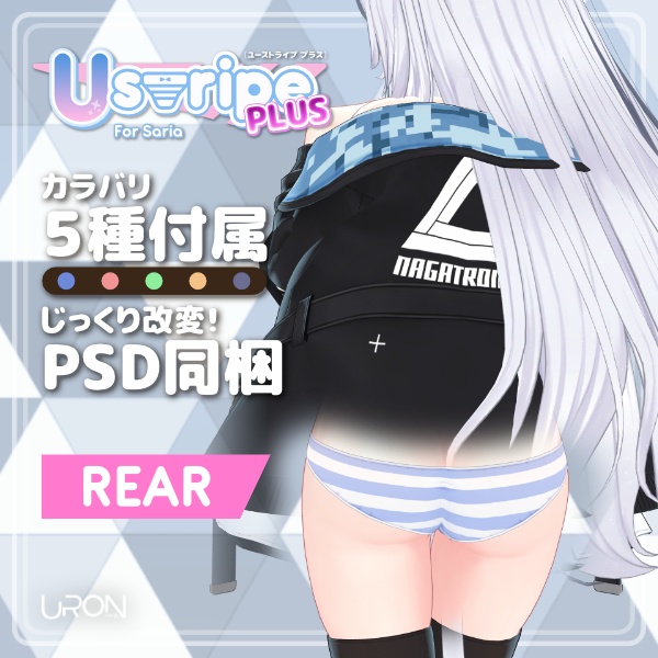 Ustripe Plus for Saria(縞柄ショーツ・サリア用)