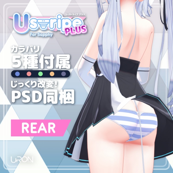 Ustripe Plus for Sapphy(縞柄ショーツ・サフィー用)