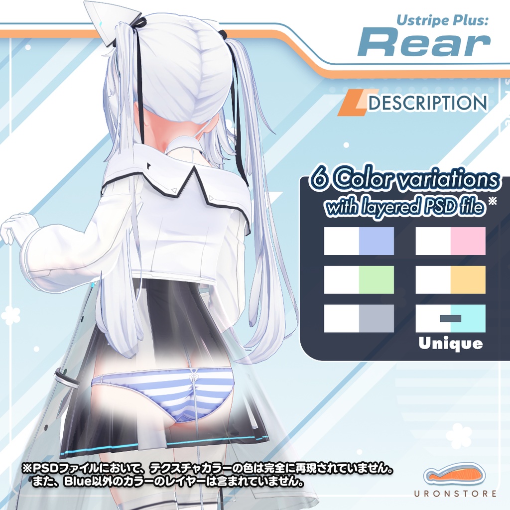 Ustripe Plus for Sapphy(縞柄ショーツ・サフィー用)