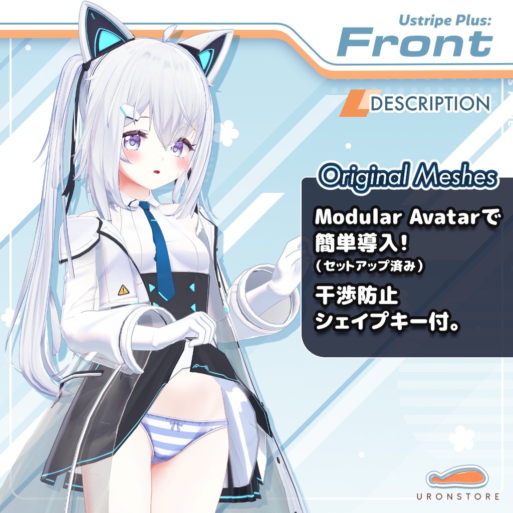 Ustripe Plus for Sapphy(縞柄ショーツ・サフィー用)