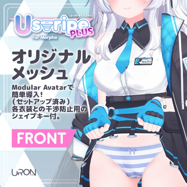 Ustripe Plus for Morpho(縞柄ショーツ・モルフォ用)