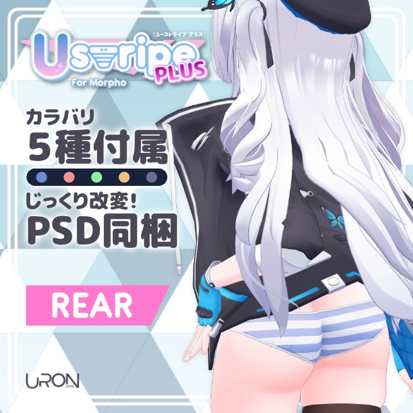 Ustripe Plus for Morpho(縞柄ショーツ・モルフォ用)