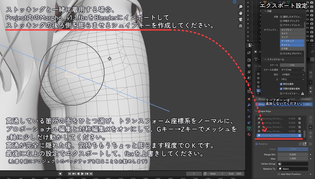 Ustripe Plus for Morpho(縞柄ショーツ・モルフォ用)