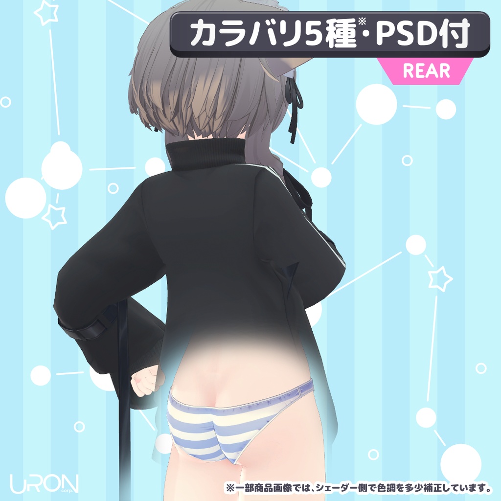 Ustripe Plus for Mafuyu and Cian(縞柄ショーツ・真冬&シアン用)