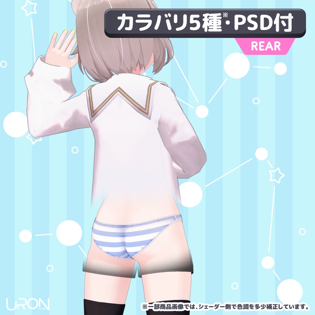 Ustripe Plus for Tolass(縞柄ショーツ・トラス用)