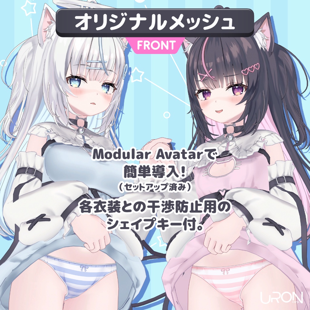 Ustripe Plus for MilkSugar latte(縞柄ショーツ・みるくらて&しゅがーらて用)