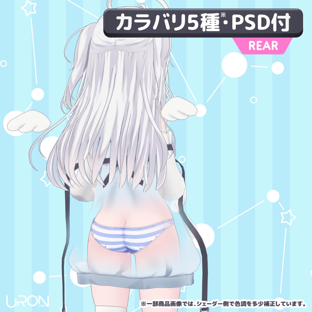 Ustripe Plus for MilkSugar latte(縞柄ショーツ・みるくらて&しゅがーらて用)